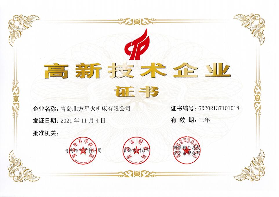 1646296108125717.jpg 圖片2.jpg
